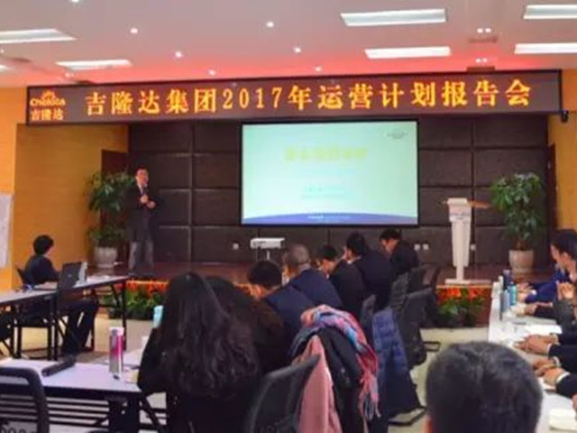 л΢Ԫسfun88ҳ2017Ӫ