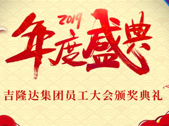 2019fun88ҳԱ߰佱¡ؾУ