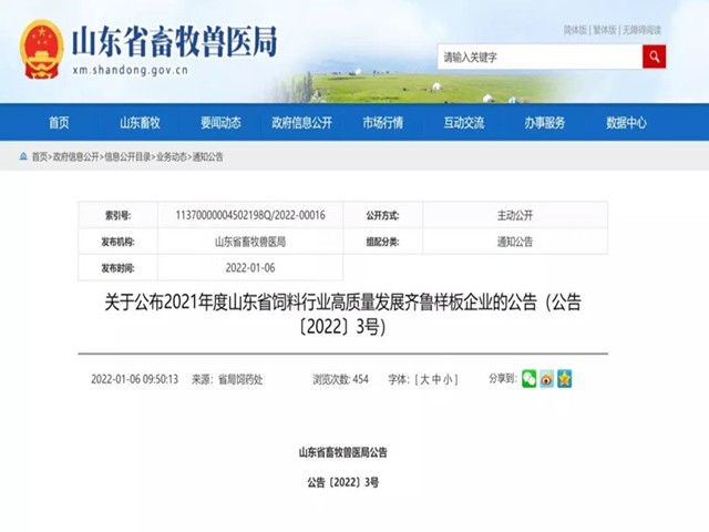 ɽfun88ҳٻ21ϸչ³塰͡ҵ