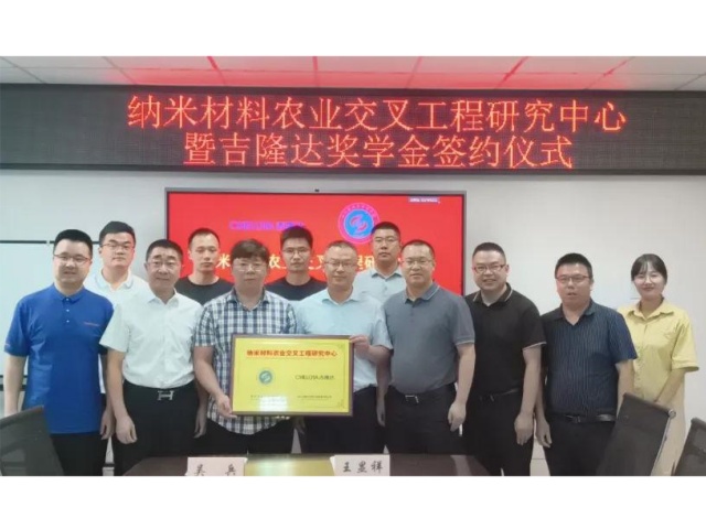 ĴũҵѧѧԺfun88ҳšײũҵ湤оfun88ҳѧǩԼ