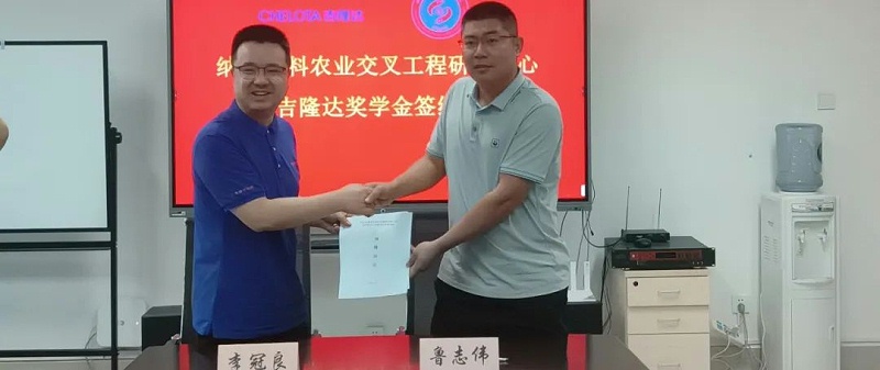 ܲ³־ΰԺfun88ҳѧǩԼ