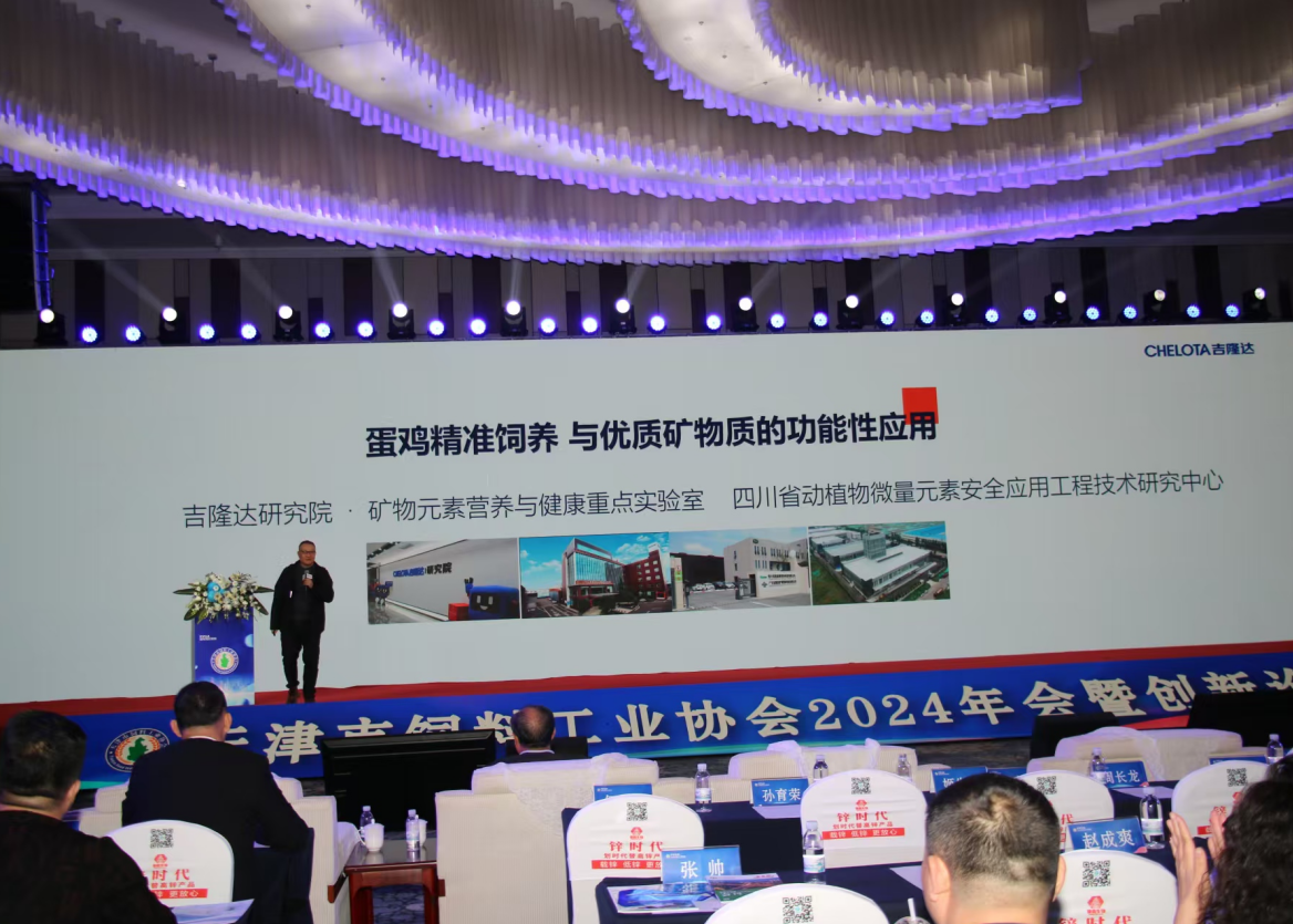 ϹҵЭحCHELOTAfun88ҳ׼ͻƣ