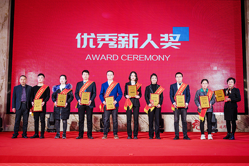 fun88官网首页2022优秀新人奖 fun88官网首页2022优秀新人奖