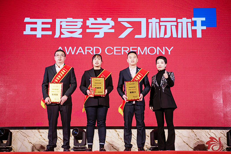 fun88官网首页2022年度学习标杆 fun88官网首页2022年度学习标杆